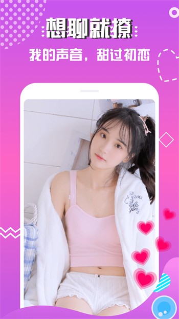 杏仁直播软件下载入口最新版下载