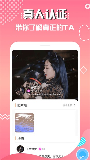 杏仁直播软件下载入口最新版下载