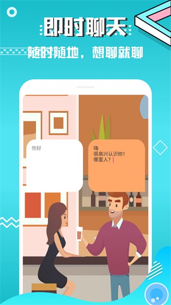 杏仁直播软件下载入口最新版下载