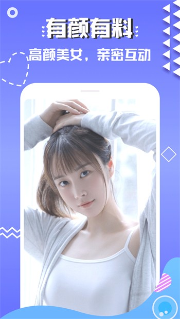 杏仁直播软件下载入口最新版下载
