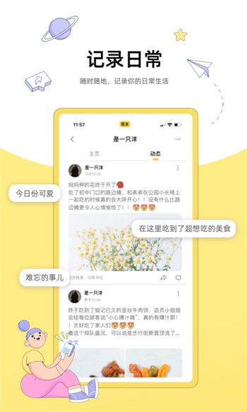 香蕉影视apk下载安装