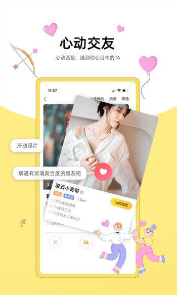 香蕉影视apk下载安装