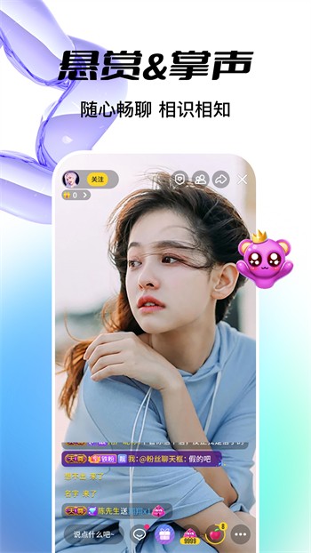 青青草app安装包下载大全