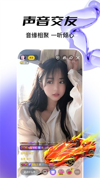 青青草app安装包下载大全