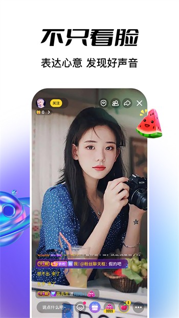青青草app安装包下载大全
