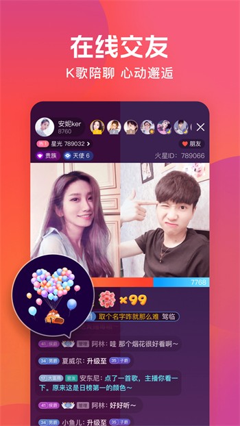 东京热直播app免费下载