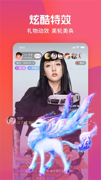 东京热直播app免费下载