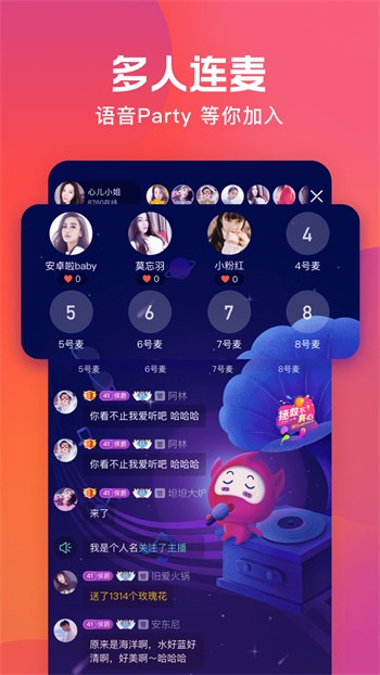 东京热直播app免费下载