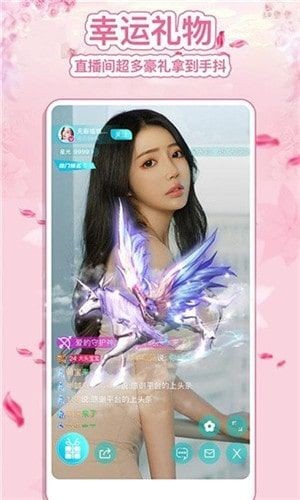 妖姬直播最新版本破解版下载