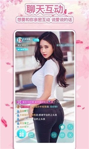 妖姬直播最新版本破解版下载