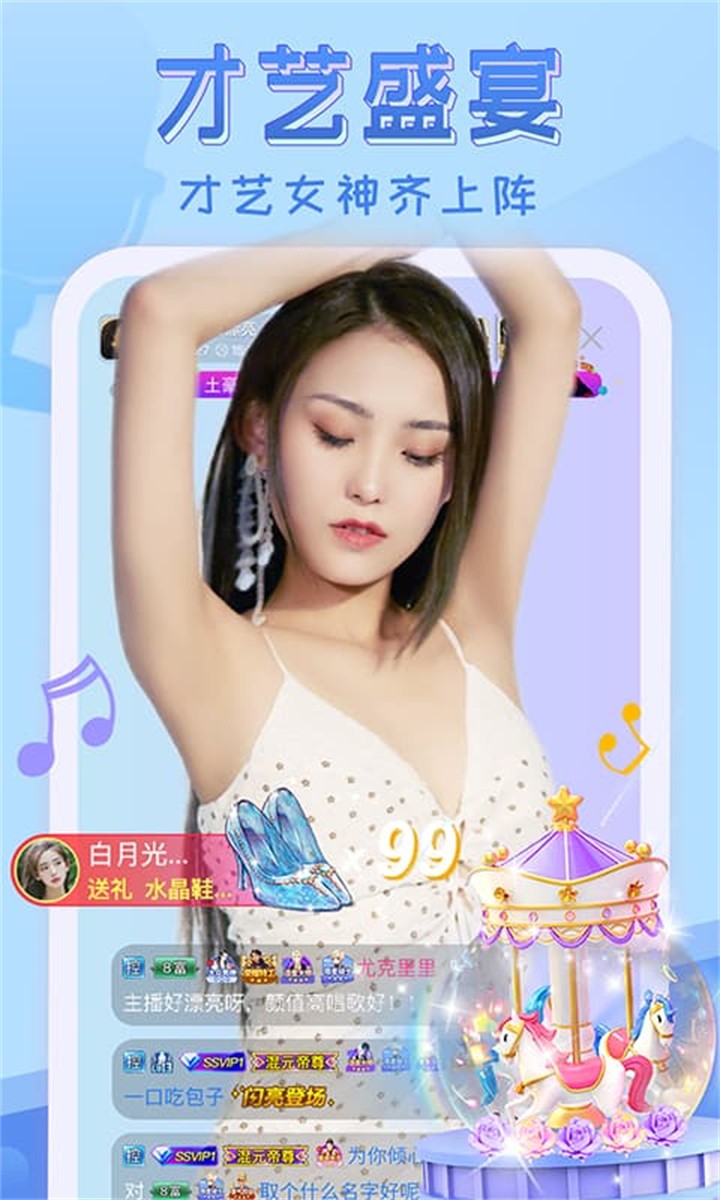 荷花直播高清在线观看免费视频