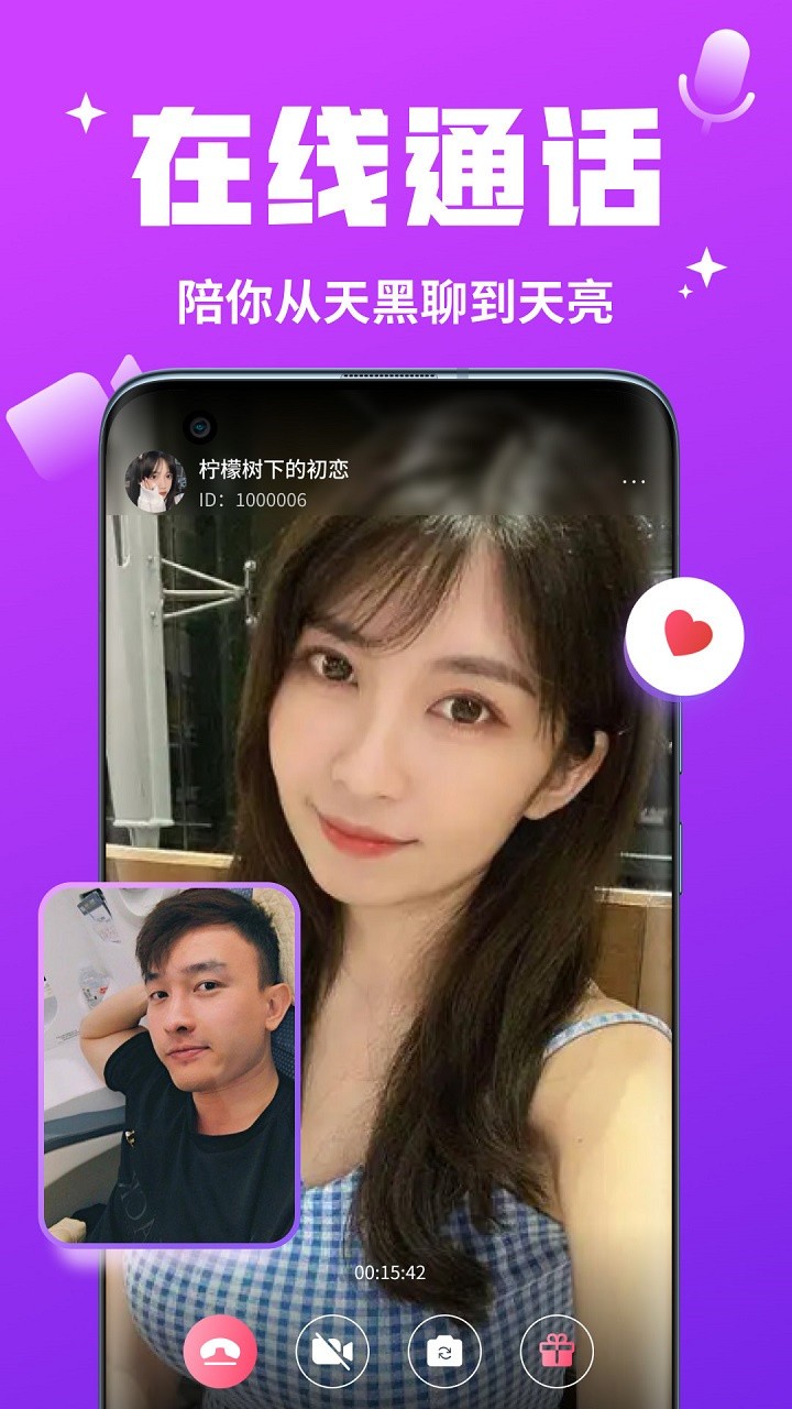 魅影9.1直播app免费下载