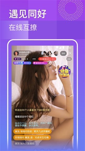 易搜影视最新版下载安装