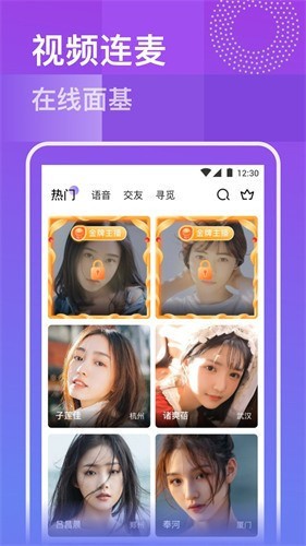 易搜影视最新版下载安装