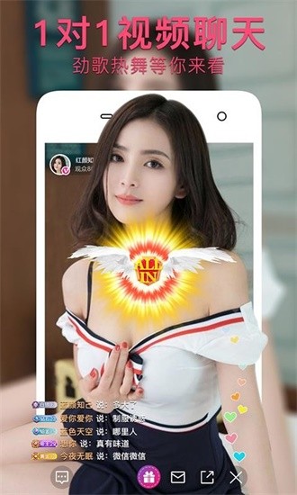 水仙直播软件免费下载载