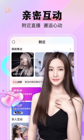 水仙直播软件免费下载载
