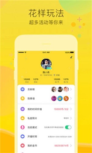 9 1免费版下载安装唯一版本下载