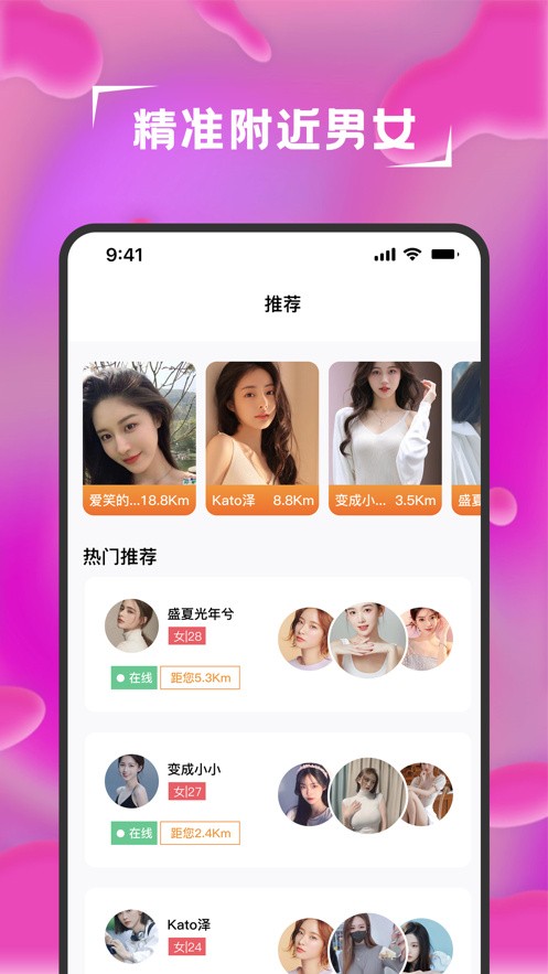 红尘直播高清大全在线观看最新下载