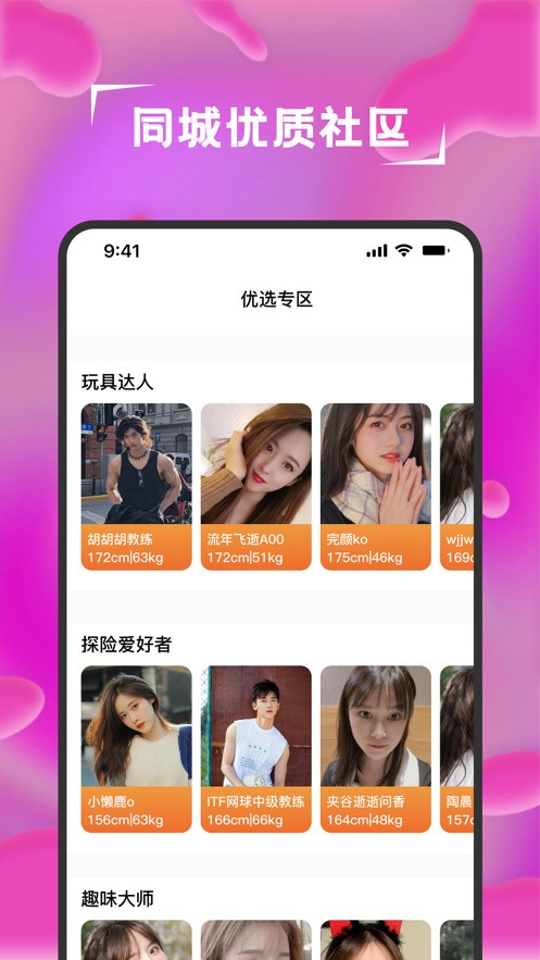 红尘直播高清大全在线观看最新下载
