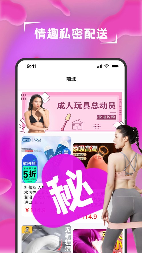 红尘直播高清大全在线观看最新下载