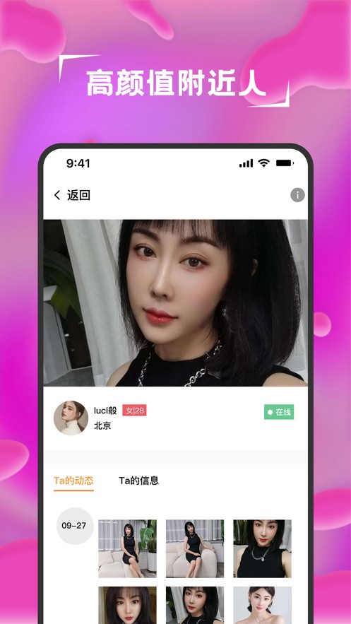 红尘直播高清大全在线观看最新下载