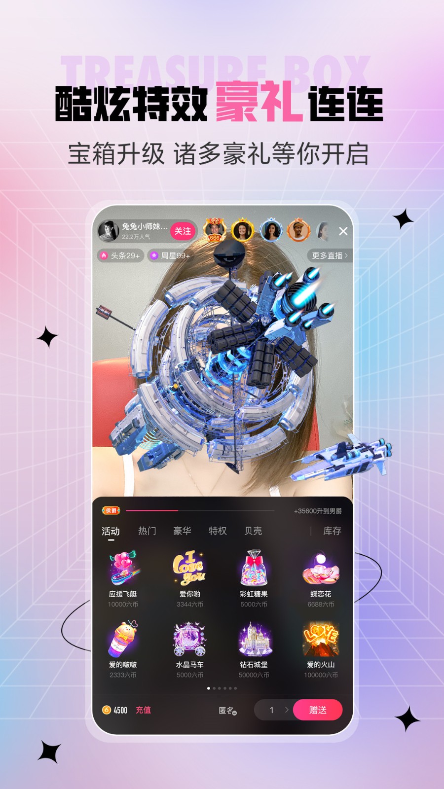芭比直播间最新版app下载