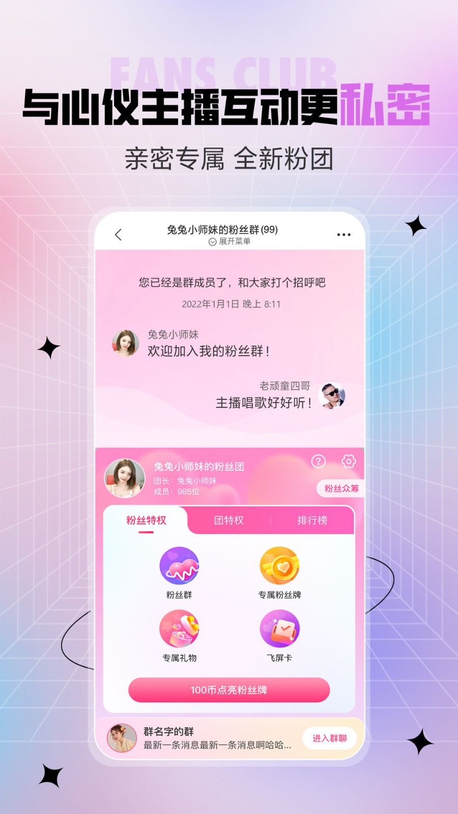 芭比直播间最新版app下载