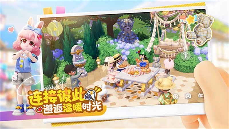 心动小镇手游几月几号开服