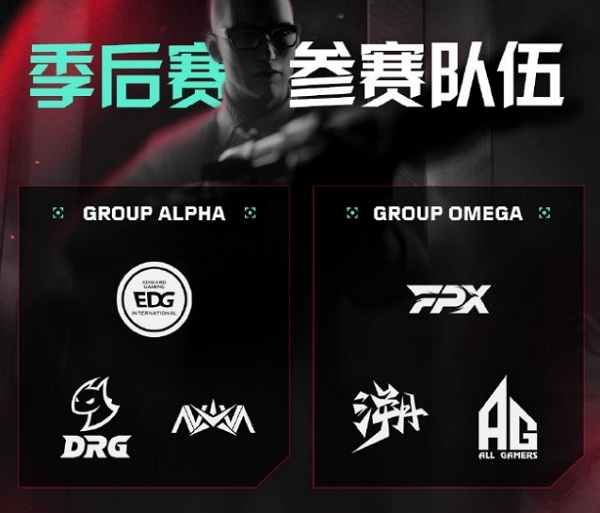 2024无畏契约cn联赛季后赛参赛队伍有哪些 2024无畏契约cn联赛季后赛参赛队伍