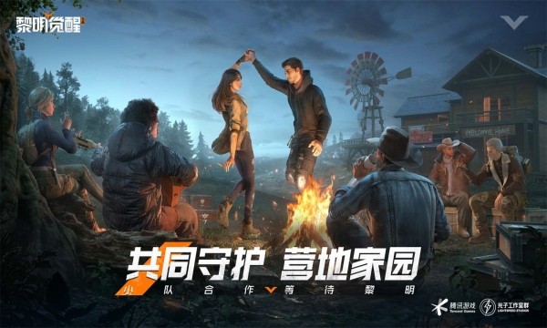 黎明觉醒乞讨纸板怎么得-黎明觉醒乞讨纸板获取方法介绍