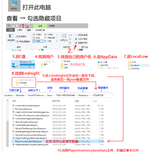 森林之子子弹弹药怎么无限刷-森林之子无限子弹bug秘籍