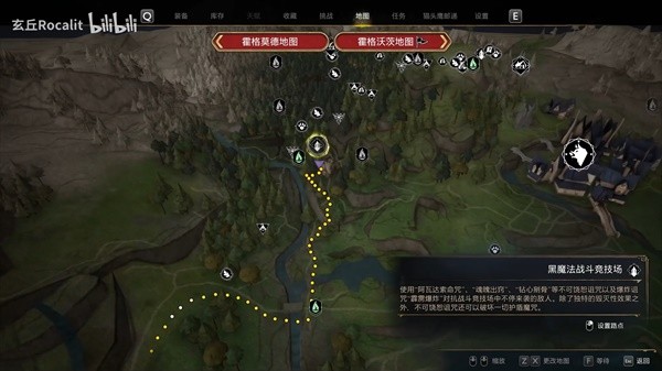 《霍格沃茨之遗》前期获得三个黑魔法方法 黑魔法竞技场怎么开启