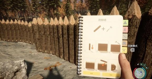 森林之子防御墙怎么建的 森林之子防御墙建造方法介绍
