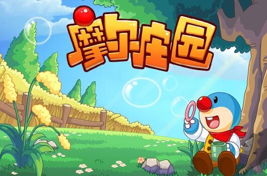 摩尔庄园汤圆拉姆在哪 摩尔庄园汤圆拉姆位置详解