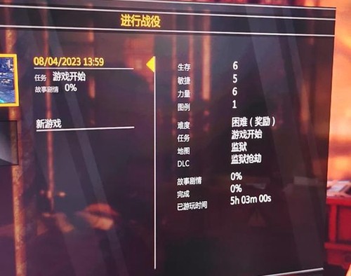 消逝的光芒进监狱出来没反应怎么办-消逝的光芒进监狱出来怎么进攻略