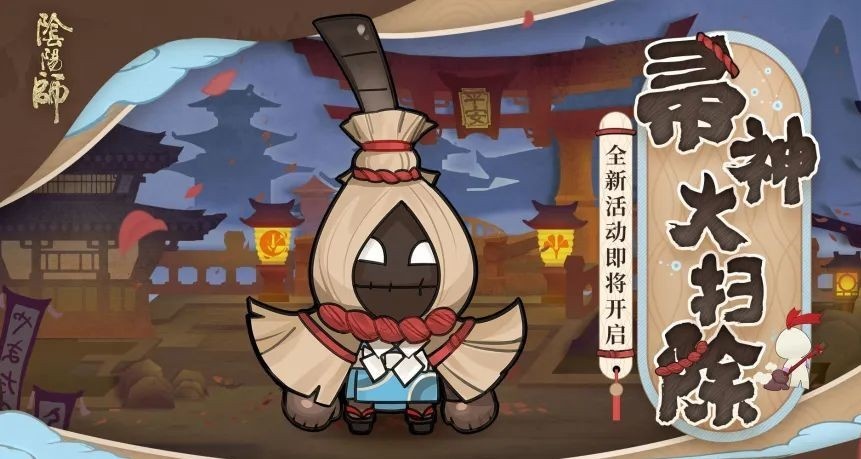 阴阳师帚神哪里多 2023阴阳师帚神悬赏封印位置介绍