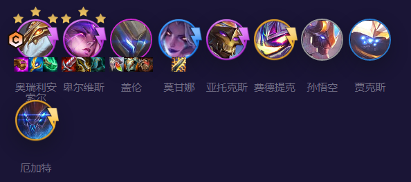 金铲铲之战机甲龙王怎么玩-金铲铲之战机甲龙王玩法装备攻略