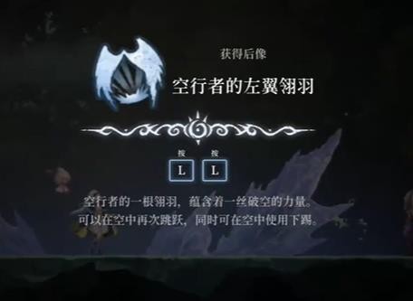 心渊梦境二段跳在哪 心渊梦境二段跳解锁攻略