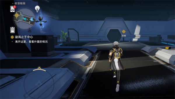 《崩坏星穹铁道》漩涡止于中心任务达成攻略-怎么过