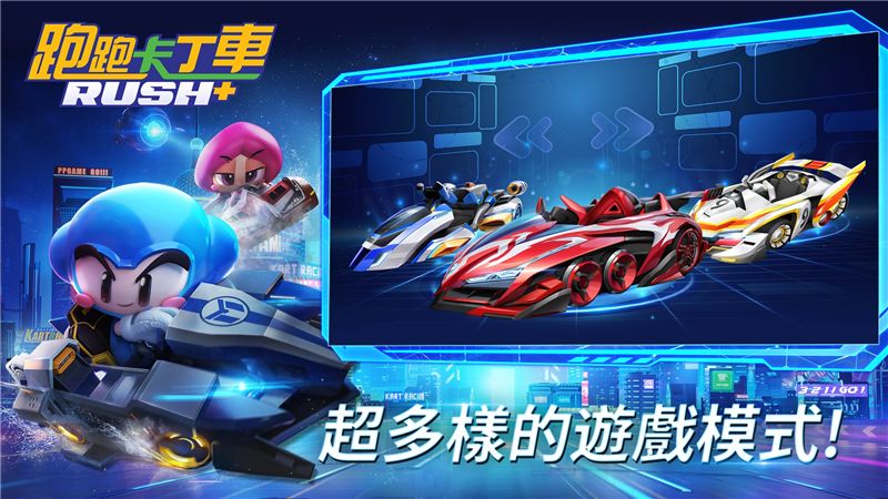 跑跑卡丁车L3驾照最后一关过法