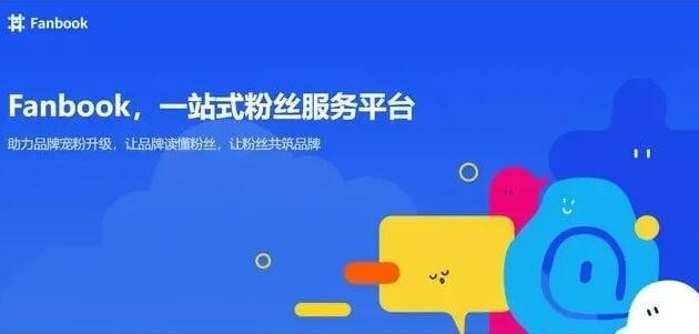 Fanbook邀请码大全2025最新一览-Fanbook邀请码如何获得