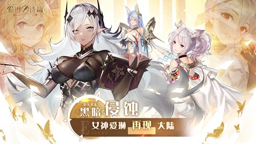 爱琳诗篇光暗礼包码 爱琳诗篇兑换码2023最新大全