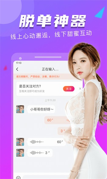 三年片在线看免费观看大全