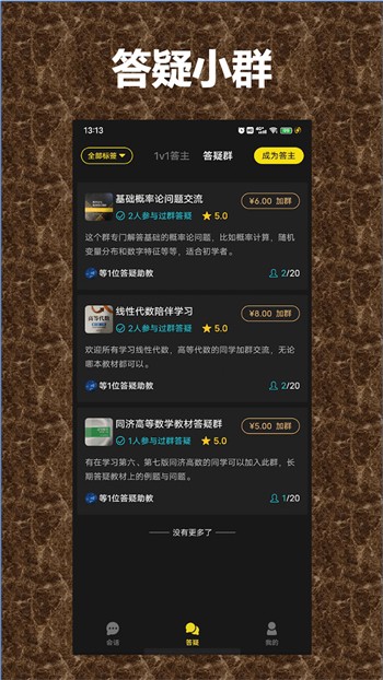 菠萝菠萝蜜视频高清播放在线app下载