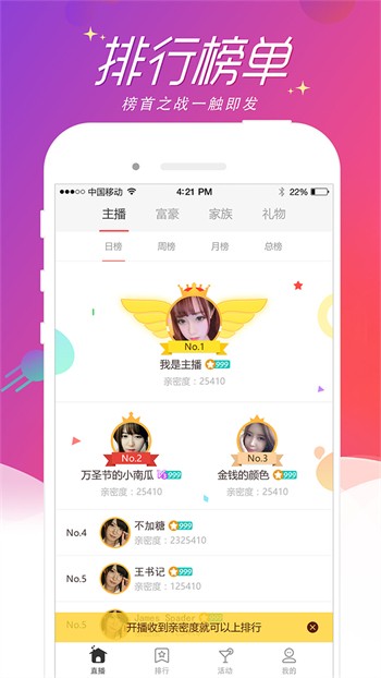 fulao2轻量版官网iOS下载