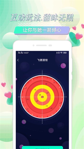 GOGOGO高清免费看韩国安卓版下载