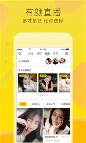 蘑菇短视频下载大全下载