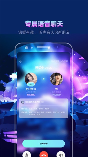 爱威奶avnight软件下载