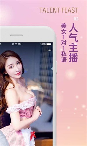 青青草视频在线观看下载最新版