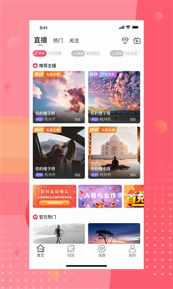 GOGOGO高清免费看韩国安卓版下载
